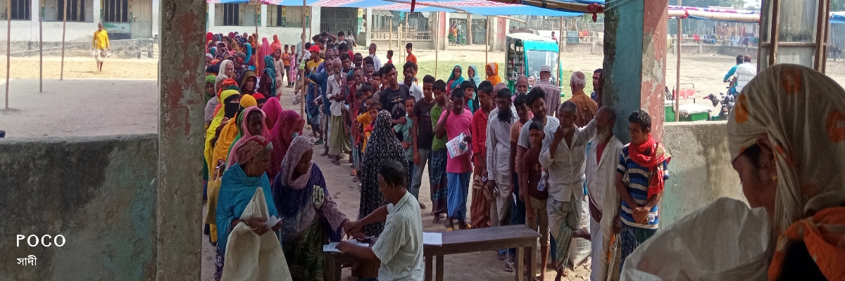 প্রধানমন্ত্রীর ঈদ উপহার 