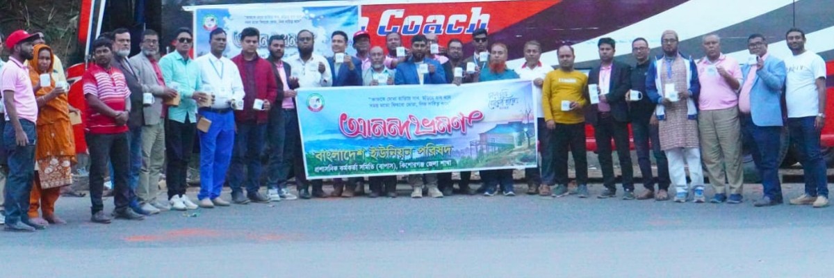 খাগড়াছড়ি ও সাজেক- প্রশাসনিক কর্মকর্তা বৃন্দ।